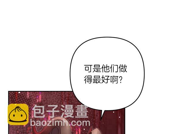 第40话 不为所动64