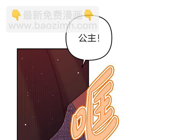 第40话 不为所动74