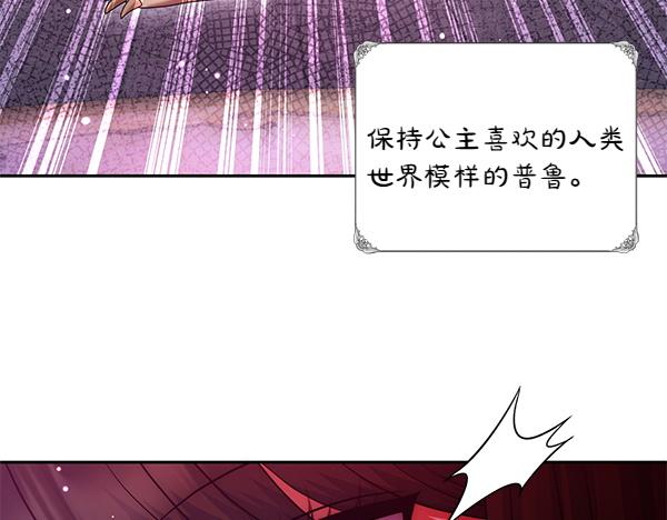 第40话 不为所动78