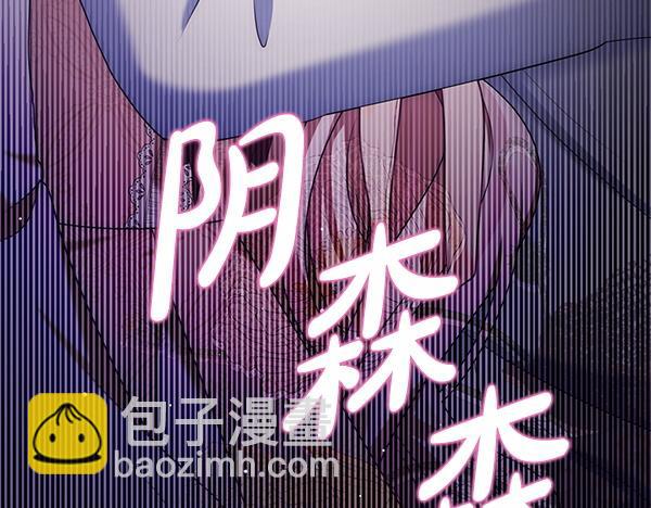 第40话 不为所动8