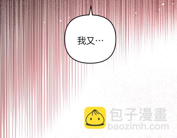 第40话 不为所动83
