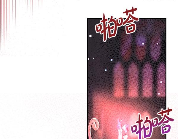 第40话 不为所动84