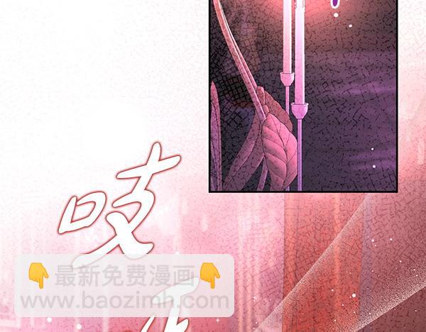 第40话 不为所动85