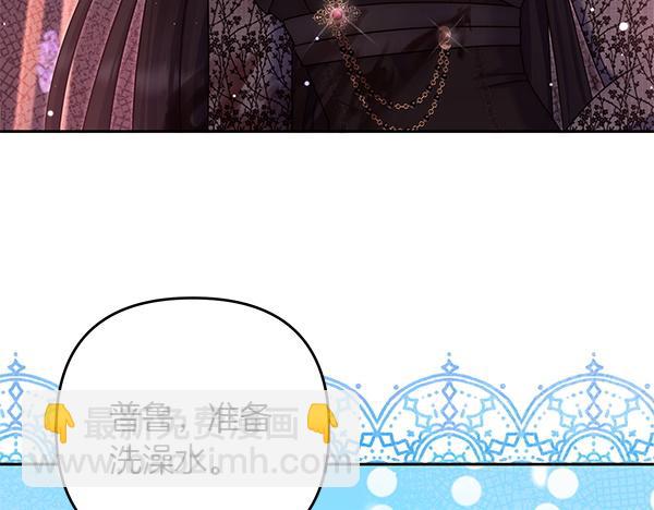 第40话 不为所动91