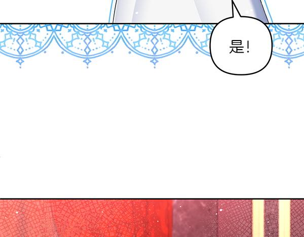 第40话 不为所动93