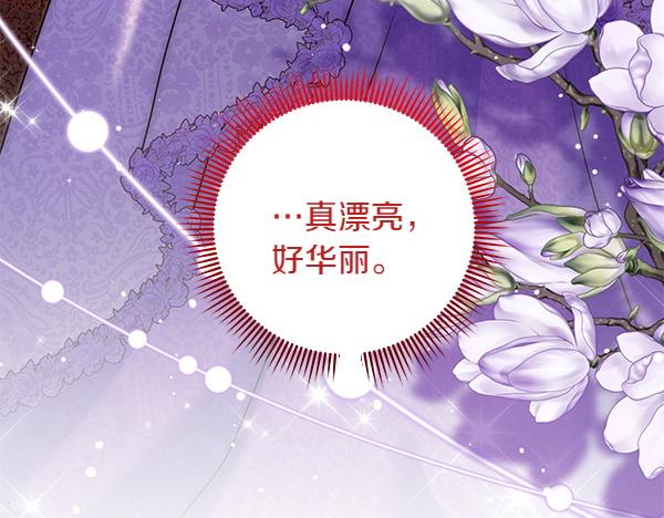 第40话 不为所动98