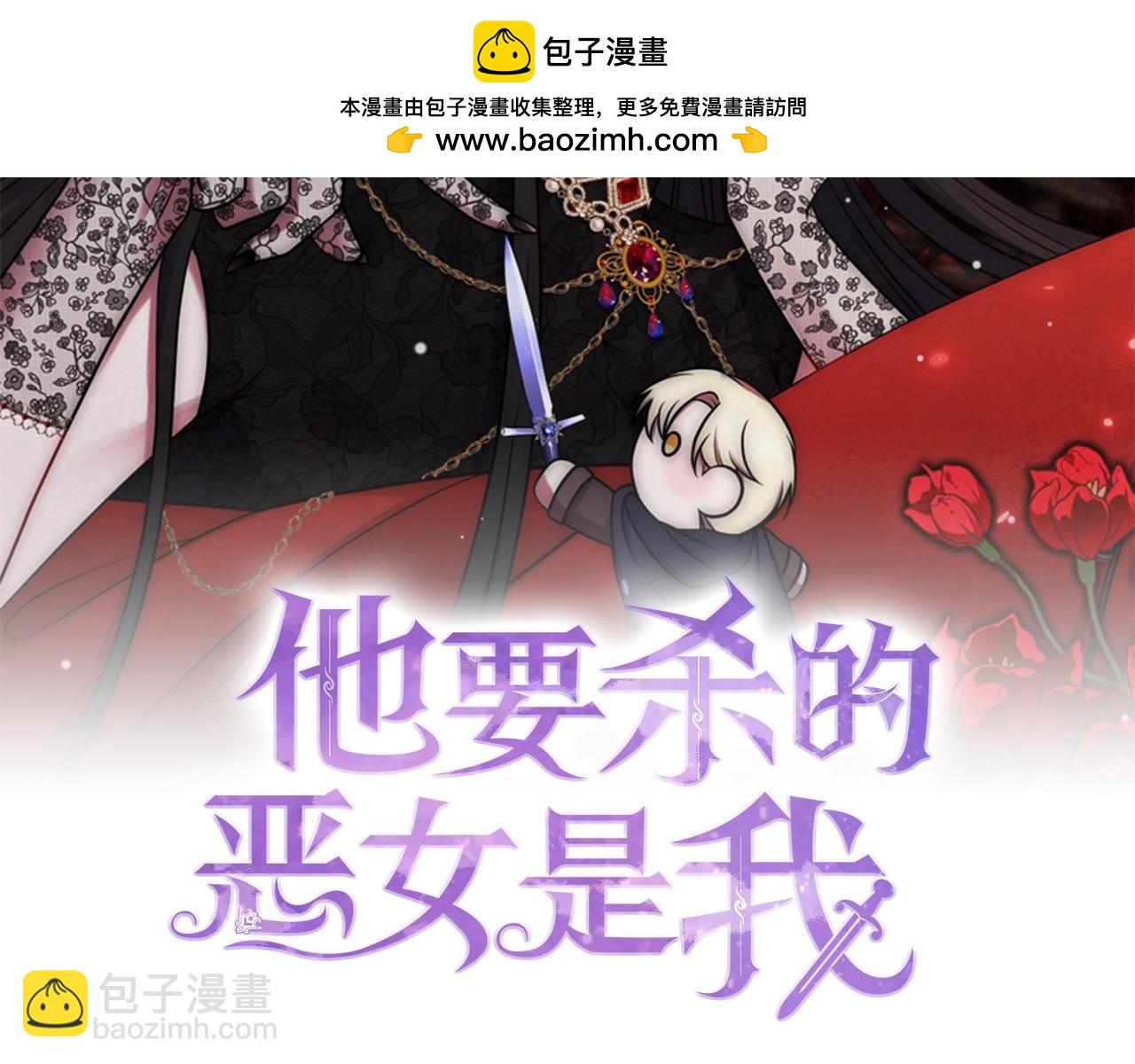 第41话 要找到她1