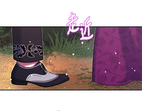 第41话 要找到她104