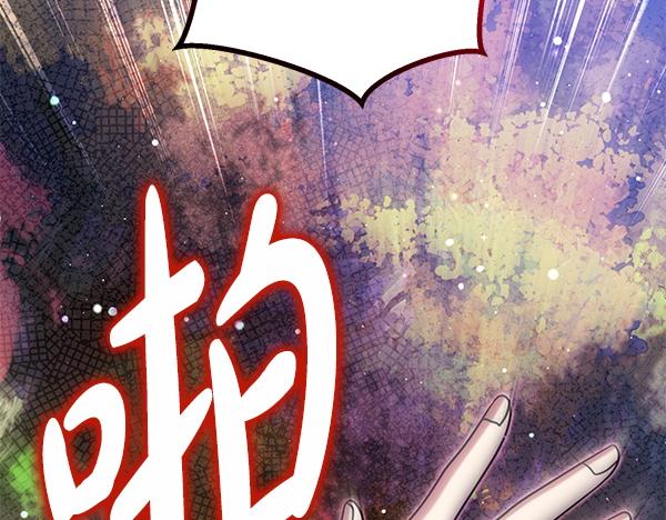 第41话 要找到她109