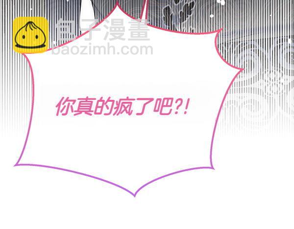 第41话 要找到她115