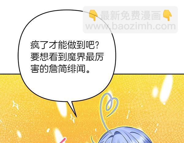 第41话 要找到她117