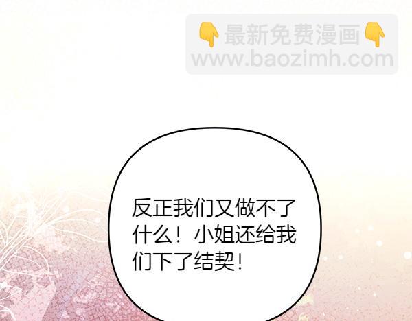 第41话 要找到她119