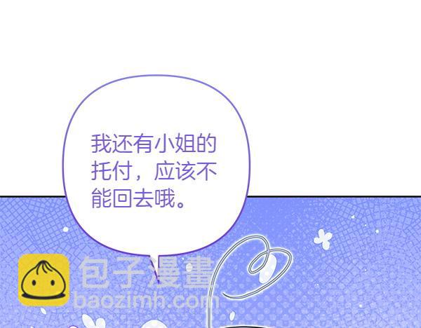 第41话 要找到她12