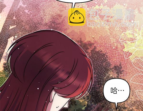 第41话 要找到她120