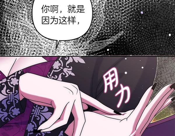 第41话 要找到她123