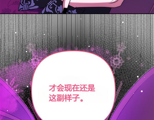 第41话 要找到她124
