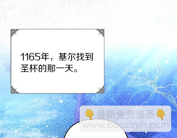 第41话 要找到她129