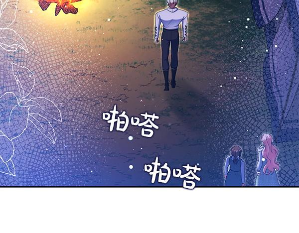 第41话 要找到她131