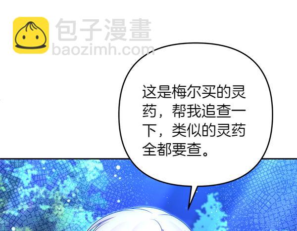 第41话 要找到她132