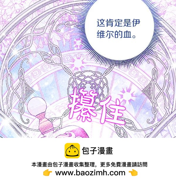 第41话 要找到她135