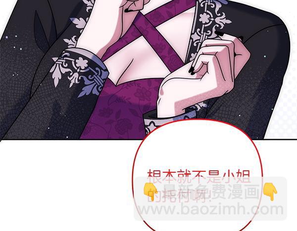 第41话 要找到她14