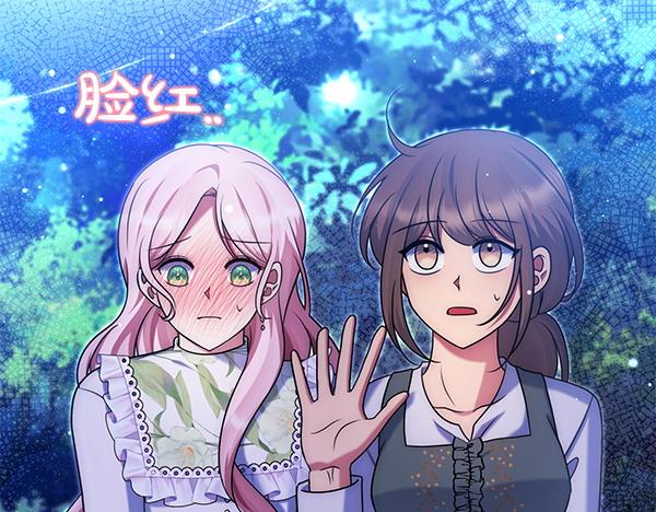 第41话 要找到她143