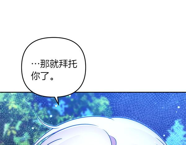 第41话 要找到她145