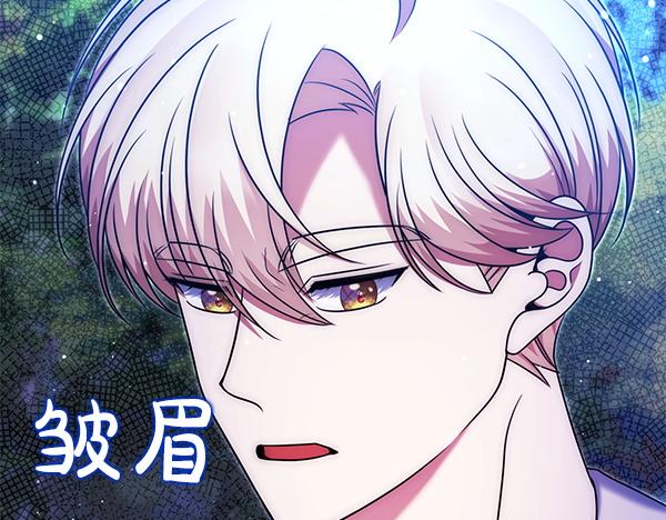 第41话 要找到她146