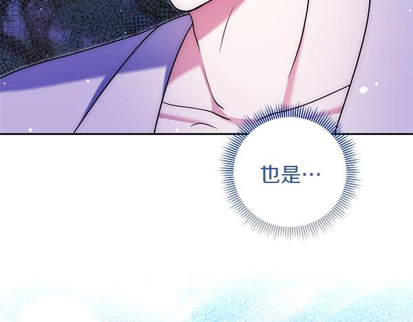 第41话 要找到她147