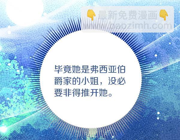 第41话 要找到她148