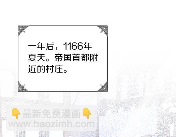第41话 要找到她152