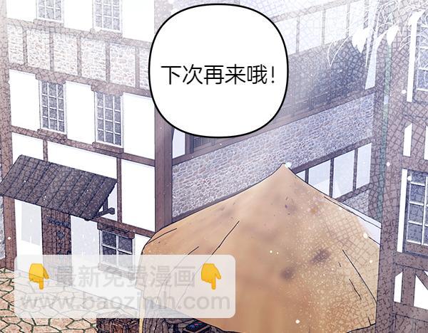 第41话 要找到她153