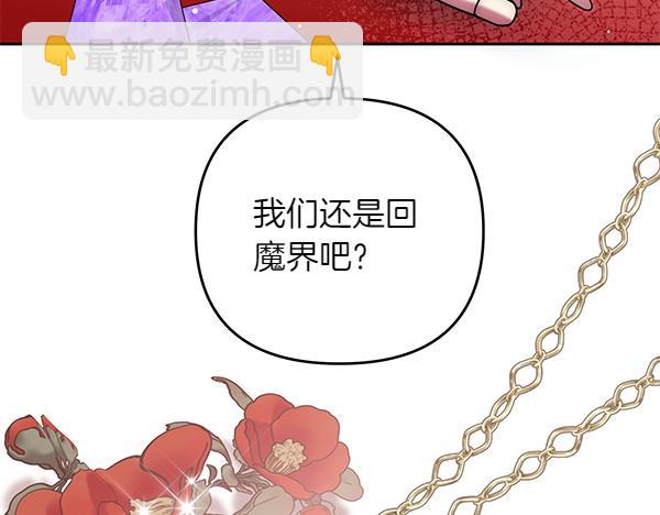 第41话 要找到她160