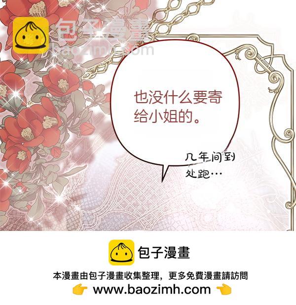 第41话 要找到她161