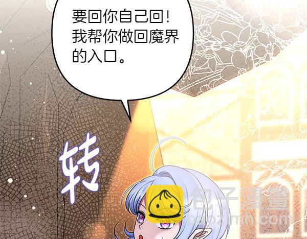 第41话 要找到她165