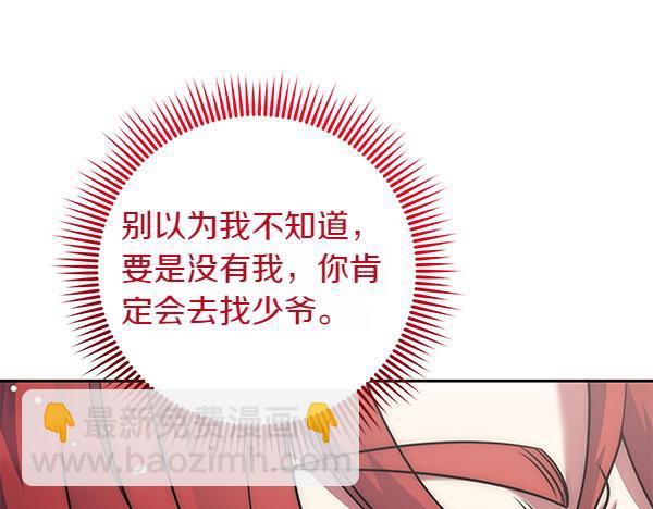 第41话 要找到她168