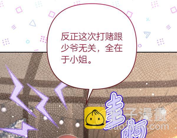第41话 要找到她170