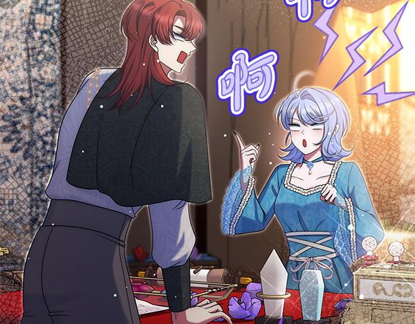 第41话 要找到她171