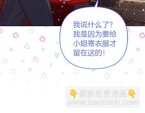 第41话 要找到她172
