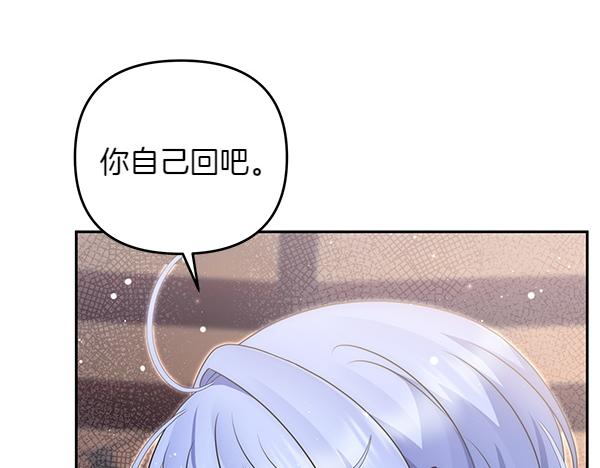 第41话 要找到她173