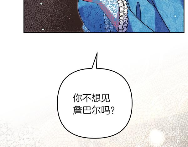 第41话 要找到她175