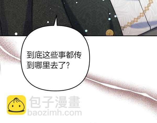 第41话 要找到她178