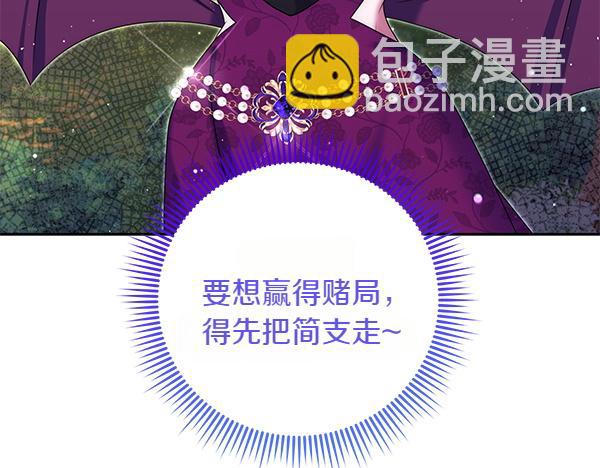 第41话 要找到她18