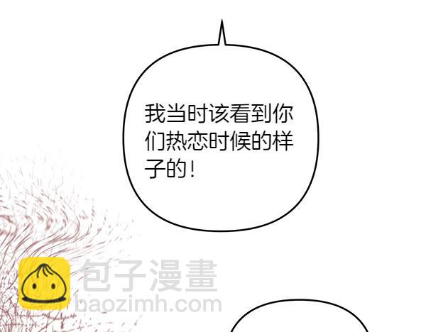 第41话 要找到她183