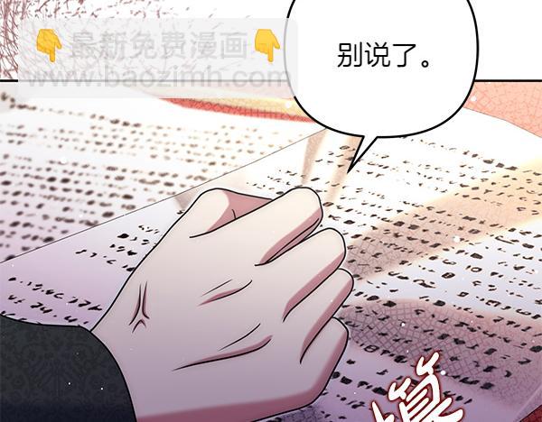 第41话 要找到她184