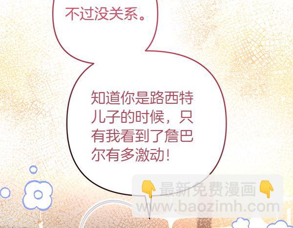 第41话 要找到她186