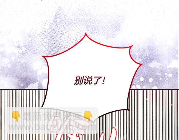 第41话 要找到她189