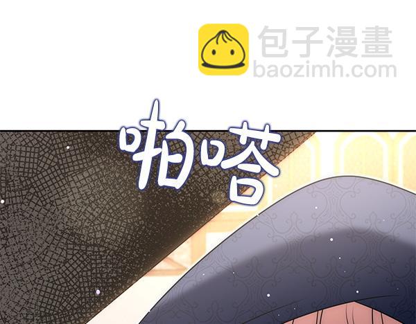 第41话 要找到她193