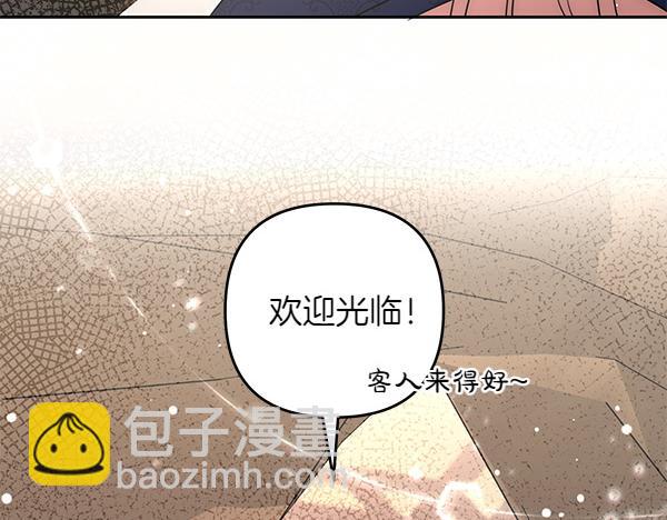 第41话 要找到她194