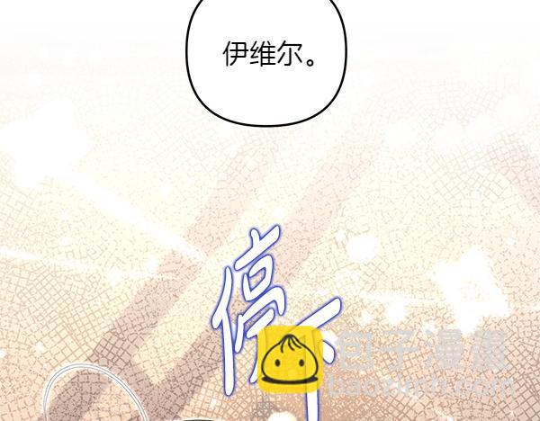 第41话 要找到她199